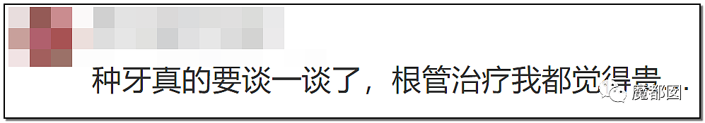 心脏支架竟可从1万3降到700！到底是谁在吸中国老百姓的血汗钱？（组图） - 188