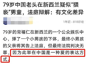 不幸！中国小伙街头遭陌生男子强奸，导致肛门出血严重，确诊抑郁症（视频/组图） - 41