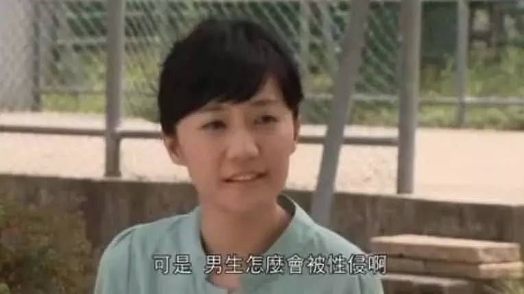 不幸！中国小伙街头遭陌生男子强奸，导致肛门出血严重，确诊抑郁症（视频/组图） - 45