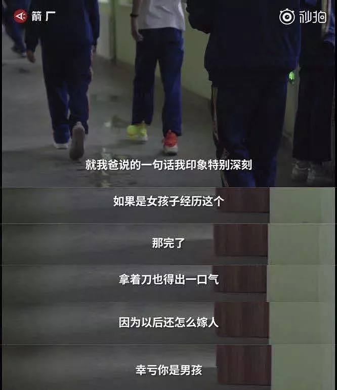 不幸！中国小伙街头遭陌生男子强奸，导致肛门出血严重，确诊抑郁症（视频/组图） - 50