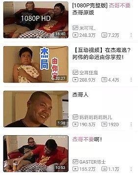 不幸！中国小伙街头遭陌生男子强奸，导致肛门出血严重，确诊抑郁症（视频/组图） - 55