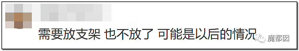 心脏支架竟可从1万3降到700！到底是谁在吸中国老百姓的血汗钱？（组图） - 192