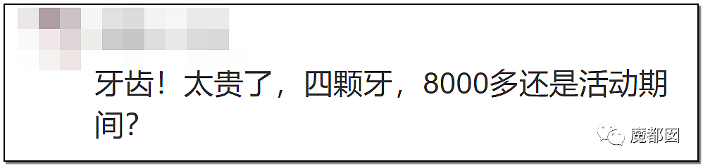 心脏支架竟可从1万3降到700！到底是谁在吸中国老百姓的血汗钱？（组图） - 190