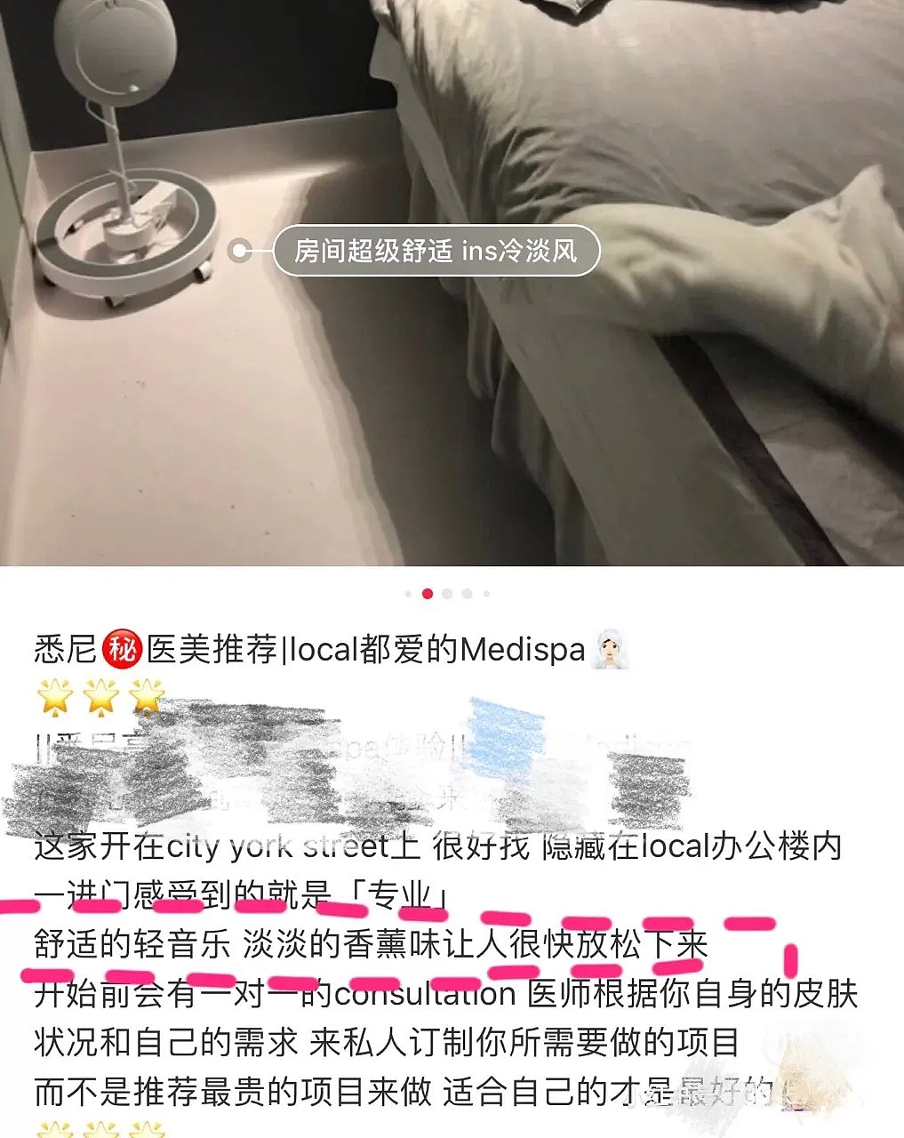 注意！悉尼华人疯抢！秒杀！这是最后的躺瘦机会了！（文末惊喜抢完为止！） - 20