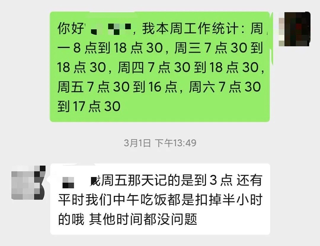 华人男子在工地坠落，重伤送医，后面的故事更让妻子绝望…谁来维护海外移民工的权益？（视频/组图） - 3