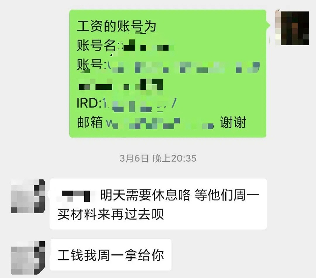 华人男子在工地坠落，重伤送医，后面的故事更让妻子绝望…谁来维护海外移民工的权益？（视频/组图） - 4