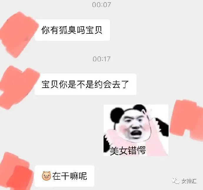 【爆笑】“救命！你胖到快递速度都追不上？”X宝客服骚操作曝光，哈哈哈太野了（视频/组图） - 4