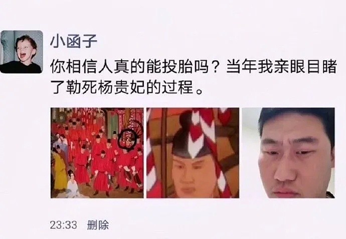 【爆笑】“救命！你胖到快递速度都追不上？”X宝客服骚操作曝光，哈哈哈太野了（视频/组图） - 10