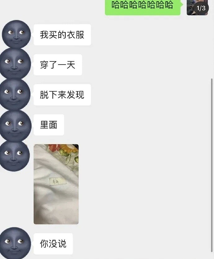 【爆笑】“救命！你胖到快递速度都追不上？”X宝客服骚操作曝光，哈哈哈太野了（视频/组图） - 29