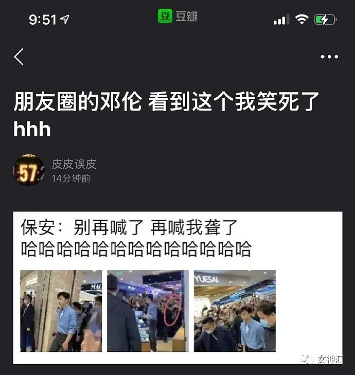 【爆笑】“救命！你胖到快递速度都追不上？”X宝客服骚操作曝光，哈哈哈太野了（视频/组图） - 32