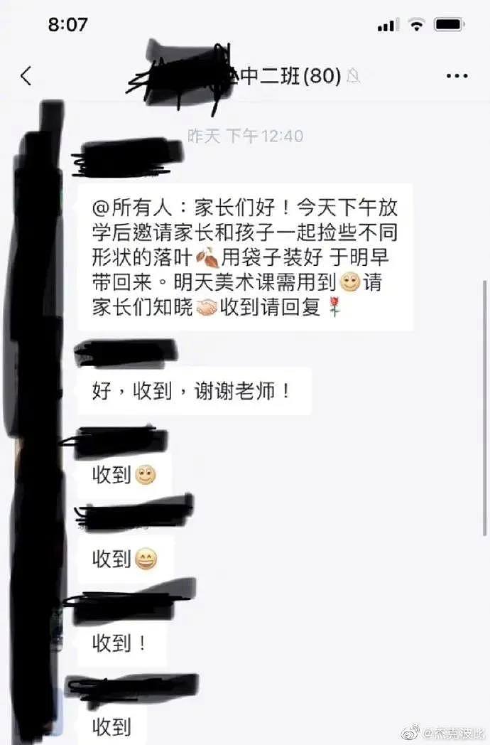 【爆笑】“救命！你胖到快递速度都追不上？”X宝客服骚操作曝光，哈哈哈太野了（视频/组图） - 52