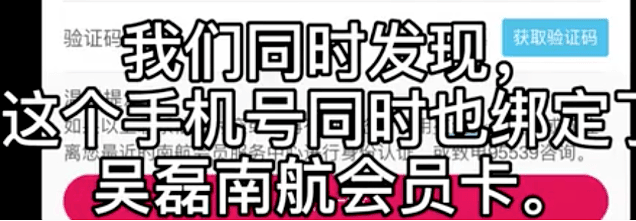 电信诈骗年底又要冲业绩？明星或成主要“客户”，有女星被骗走800万（组图） - 11