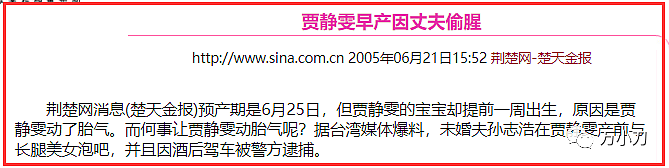 “京圈飒蜜”们的连环大瓜,徐静蕾：从19岁就没断过男朋友，和成龙酒后车内拥吻被拍（组图） - 8