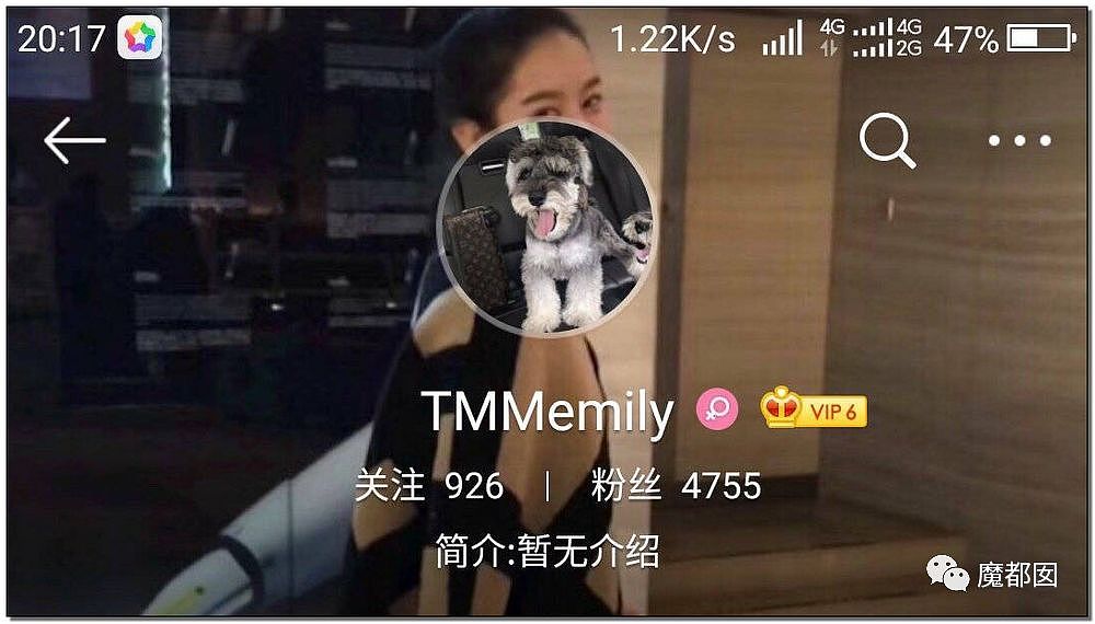 钱真的可以买命？河南炫富网红玛莎拉蒂事故女主被扒（组图） - 29