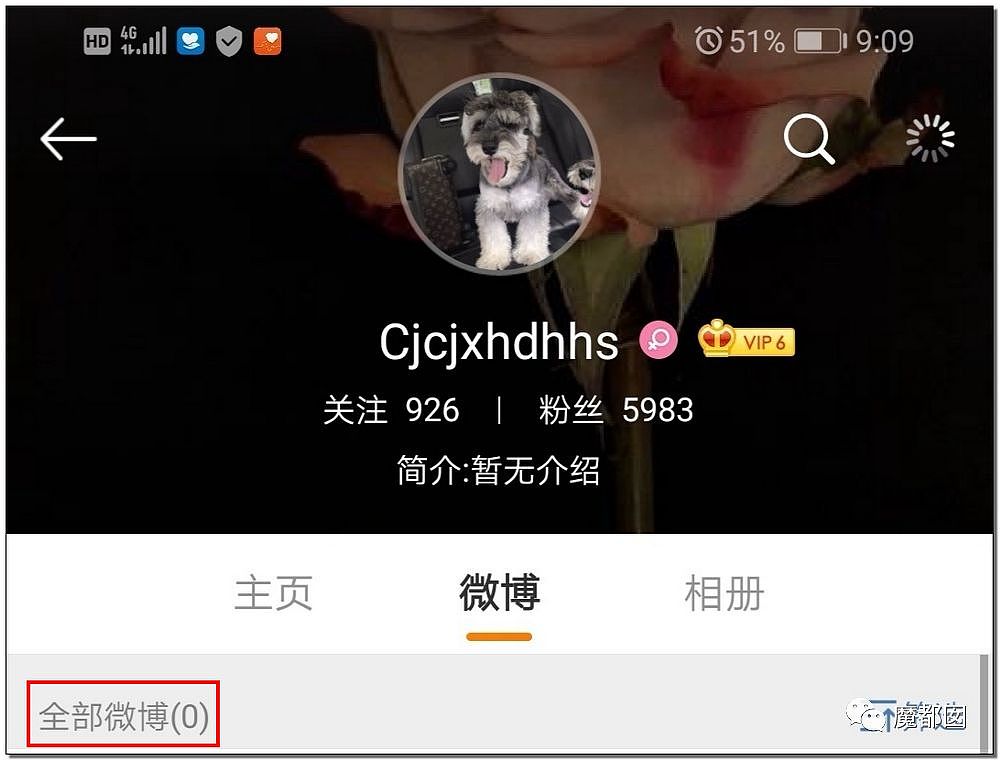 钱真的可以买命？河南炫富网红玛莎拉蒂事故女主被扒（组图） - 30