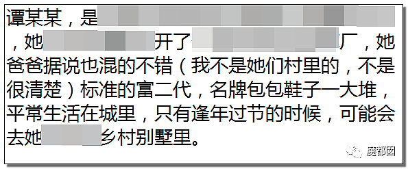 钱真的可以买命？河南炫富网红玛莎拉蒂事故女主被扒（组图） - 53