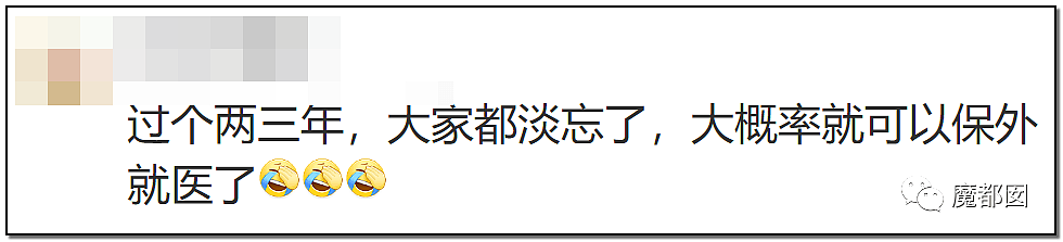 钱真的可以买命？河南炫富网红玛莎拉蒂事故女主被扒（组图） - 97