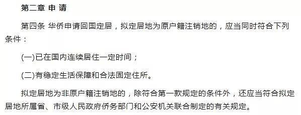 重大改革！澳洲所有签证申请前，必须签这份声明，明年出国旅行，也恐成泡沫（组图） - 19