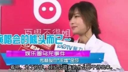 当红女星沦落街头卖唱：曾被韩寒公开表白，林俊杰求婚（组图） - 14