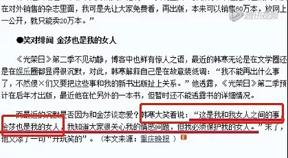 当红女星沦落街头卖唱：曾被韩寒公开表白，林俊杰求婚（组图） - 19