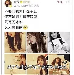 当红女星沦落街头卖唱：曾被韩寒公开表白，林俊杰求婚（组图） - 27