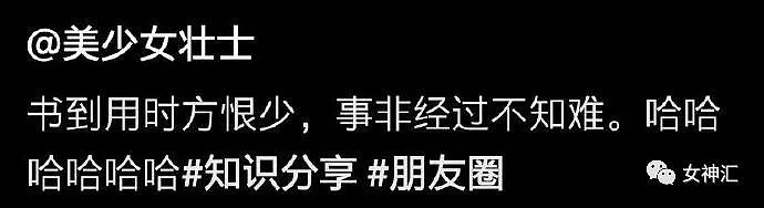 【爆笑】“当你穿得性感火辣去见男网友，结果...”哈哈哈场面极度崩溃！（组图） - 4