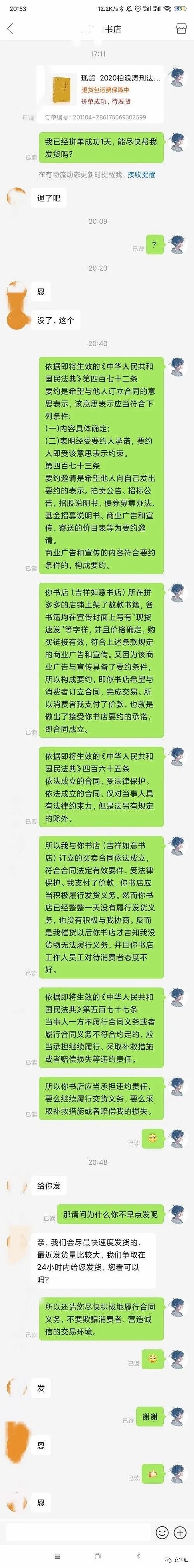 【爆笑】“当你穿得性感火辣去见男网友，结果...”哈哈哈场面极度崩溃！（组图） - 26