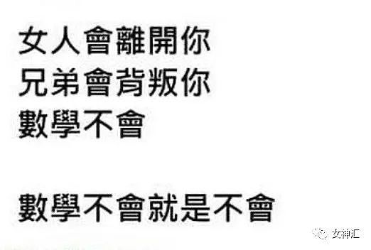 【爆笑】“当你穿得性感火辣去见男网友，结果...”哈哈哈场面极度崩溃！（组图） - 40