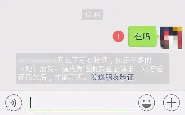 “上海名媛”KTV庆祝生日消费12万却赖账，其父用血汗钱赔4万多（图） - 5