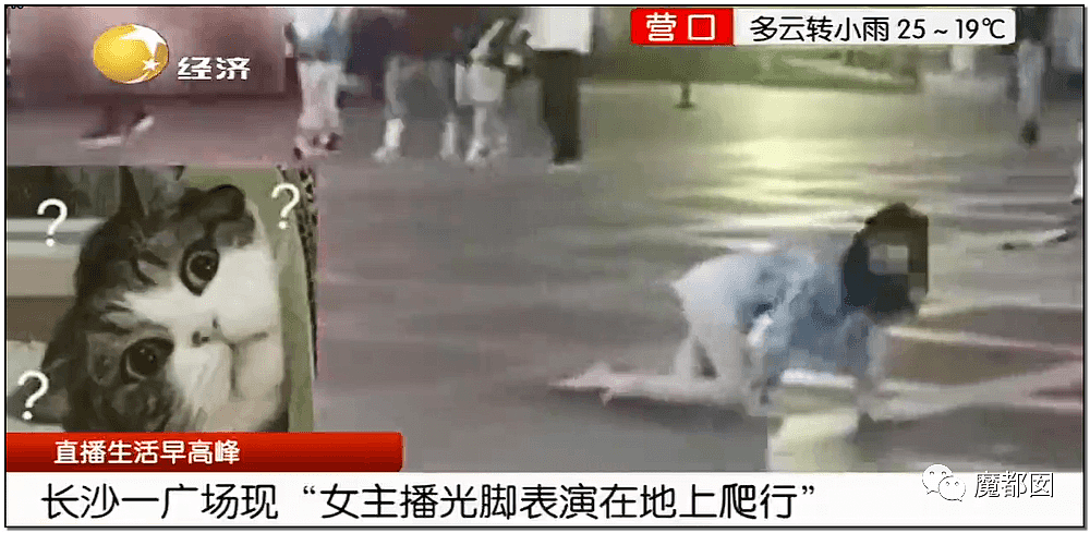 性虐、皮鞭、字母圈…震撼全中国的郑州街头狗爬门真相揭露！（视频/组图） - 32
