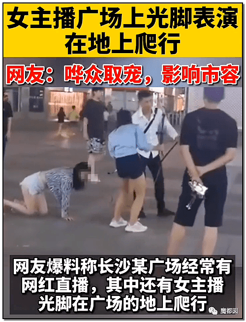 性虐、皮鞭、字母圈…震撼全中国的郑州街头狗爬门真相揭露！（视频/组图） - 35