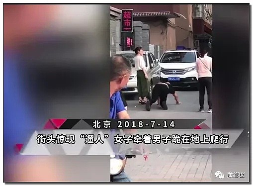性虐、皮鞭、字母圈…震撼全中国的郑州街头狗爬门真相揭露！（视频/组图） - 46