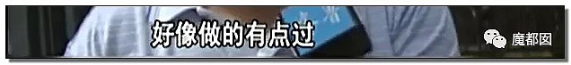 性虐、皮鞭、字母圈…震撼全中国的郑州街头狗爬门真相揭露！（视频/组图） - 58