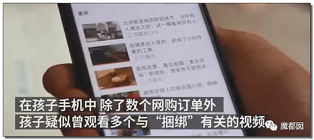 性虐、皮鞭、字母圈…震撼全中国的郑州街头狗爬门真相揭露！（视频/组图） - 68
