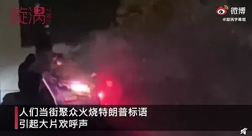 拜登获胜，特朗普支持者当街抗议爆发肢体冲突！最可怕的事情可能才刚刚开始…（组图） - 15