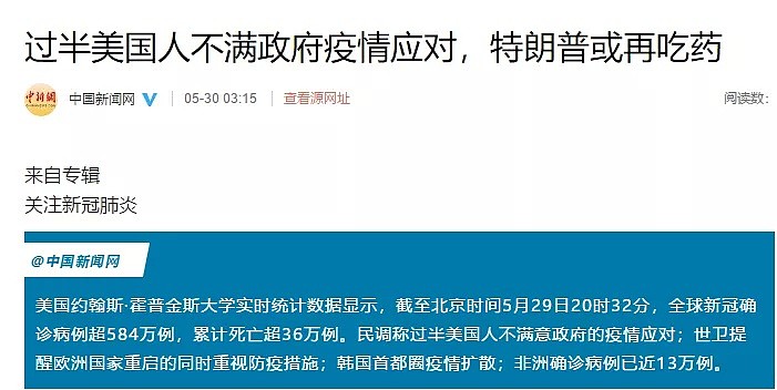 拜登获胜，特朗普支持者当街抗议爆发肢体冲突！最可怕的事情可能才刚刚开始…（组图） - 29