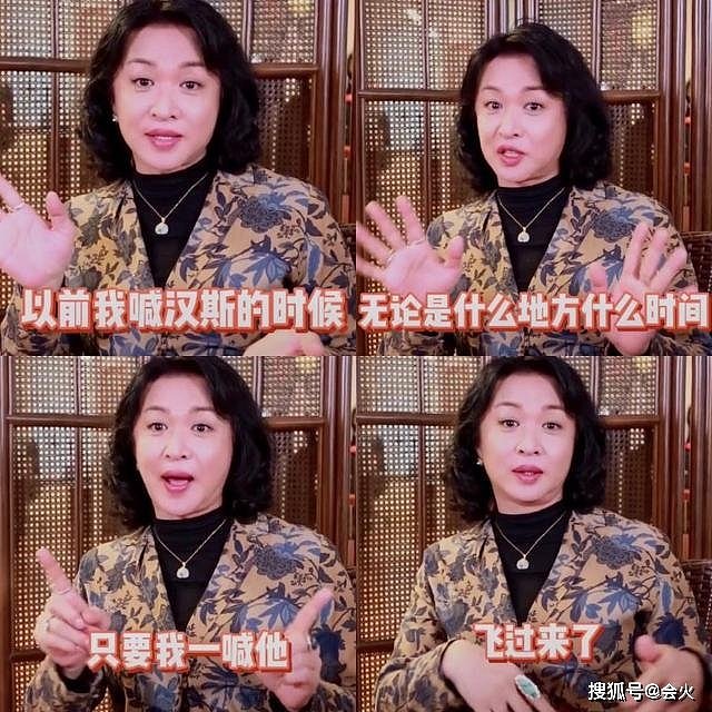 金星吐槽婚后生活翻白眼，直言老公结婚前后完全变了样，曾离了又复婚（视频/组图） - 2