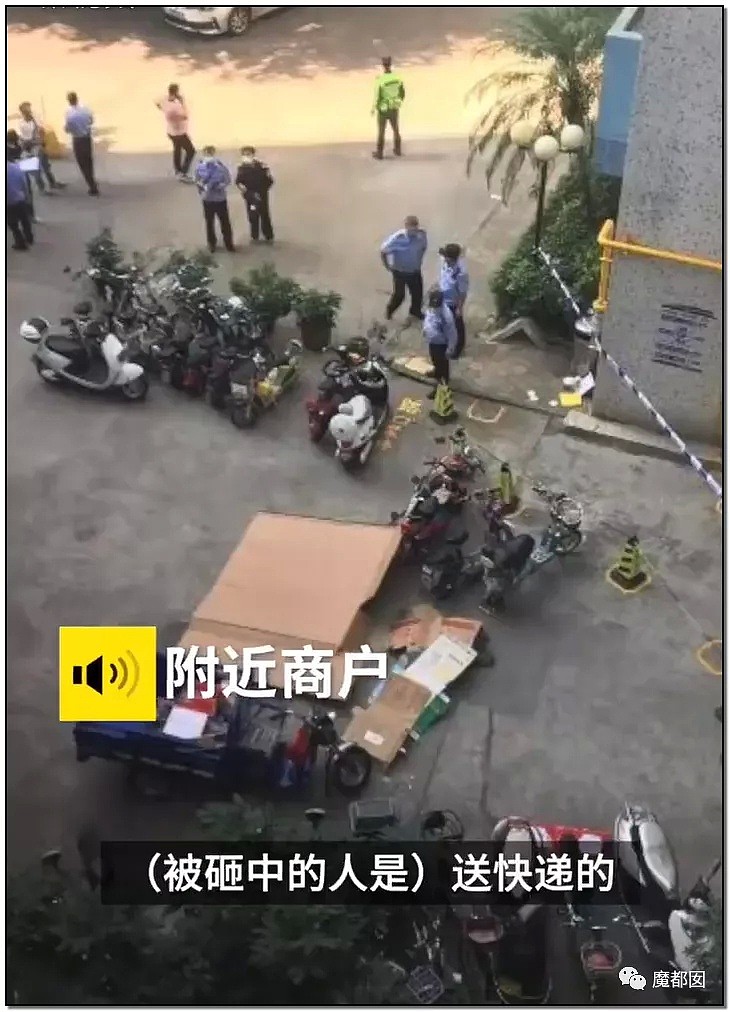 暴怒！无辜快递员、过路女子莫名被跳楼者砸死，这算什么？（组图） - 2