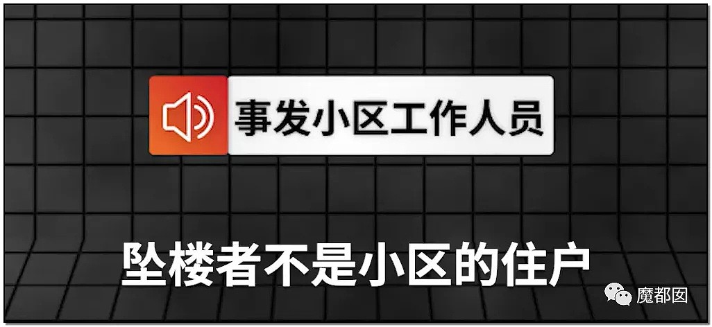 暴怒！无辜快递员、过路女子莫名被跳楼者砸死，这算什么？（组图） - 8