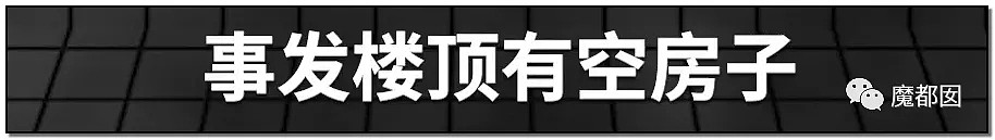 暴怒！无辜快递员、过路女子莫名被跳楼者砸死，这算什么？（组图） - 10