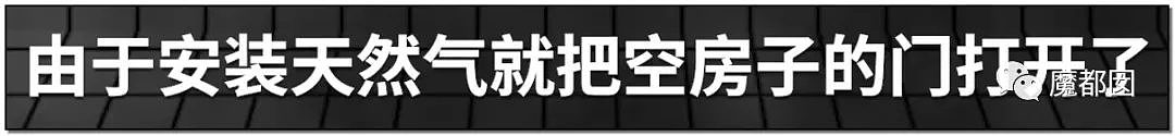 暴怒！无辜快递员、过路女子莫名被跳楼者砸死，这算什么？（组图） - 11