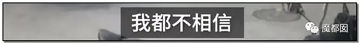 暴怒！无辜快递员、过路女子莫名被跳楼者砸死，这算什么？（组图） - 17