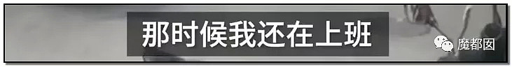 暴怒！无辜快递员、过路女子莫名被跳楼者砸死，这算什么？（组图） - 16