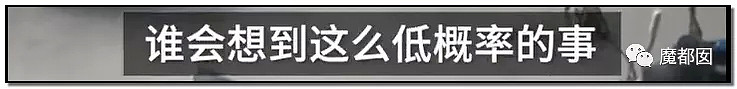 暴怒！无辜快递员、过路女子莫名被跳楼者砸死，这算什么？（组图） - 18