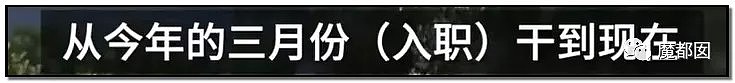 暴怒！无辜快递员、过路女子莫名被跳楼者砸死，这算什么？（组图） - 24