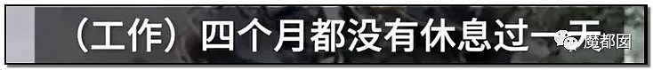 暴怒！无辜快递员、过路女子莫名被跳楼者砸死，这算什么？（组图） - 26