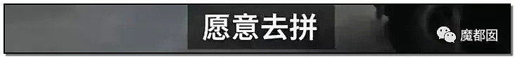 暴怒！无辜快递员、过路女子莫名被跳楼者砸死，这算什么？（组图） - 32