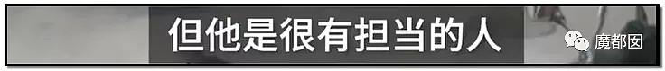 暴怒！无辜快递员、过路女子莫名被跳楼者砸死，这算什么？（组图） - 30