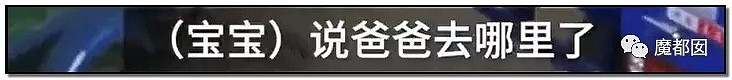 暴怒！无辜快递员、过路女子莫名被跳楼者砸死，这算什么？（组图） - 35