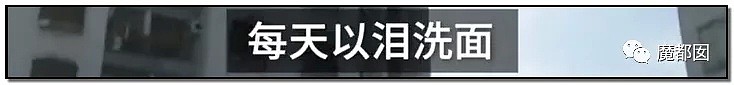 暴怒！无辜快递员、过路女子莫名被跳楼者砸死，这算什么？（组图） - 39